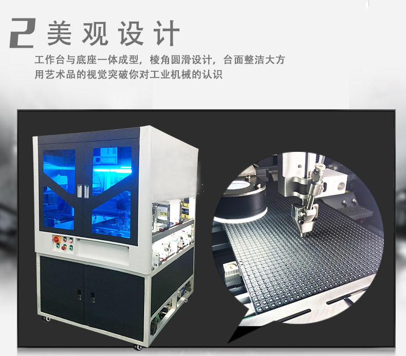 自動擰螺絲機 自動鎖螺絲機