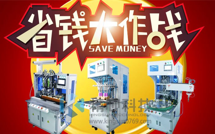 全自動打螺絲機 自動鎖螺絲機