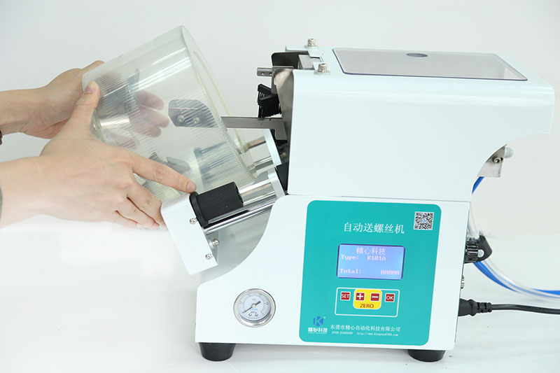 自動鎖螺絲機 自動鎖螺絲機