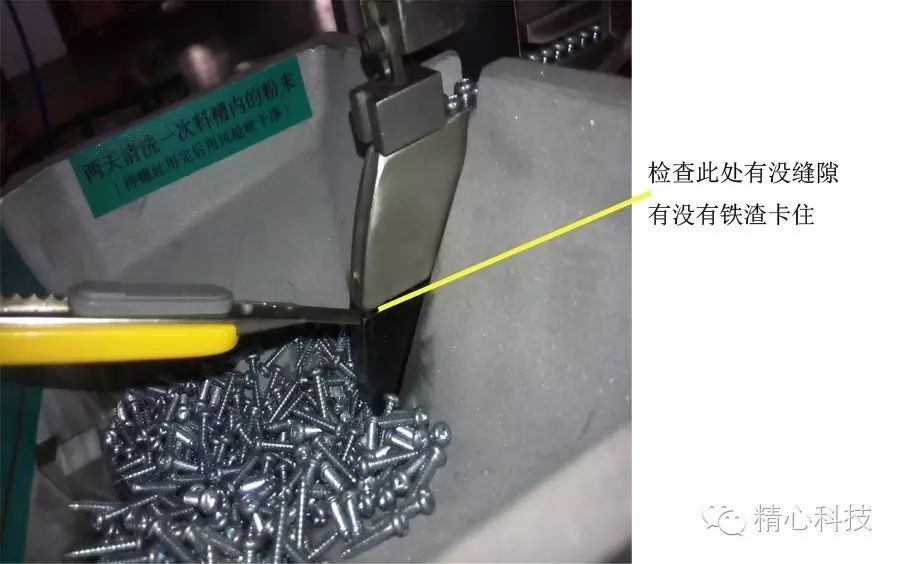 自動鎖螺絲機卡螺絲的原因 自動鎖螺絲機