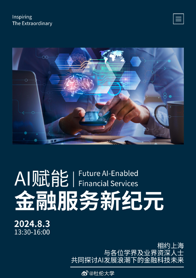 金·量子計(jì)算技術(shù)服務(wù) 解鎖未來科技的無限潛能